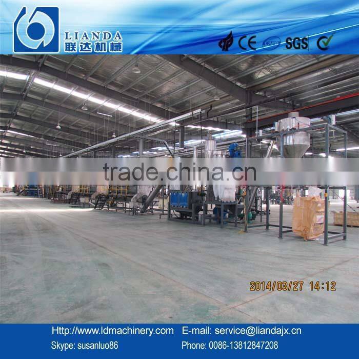 Plastic drink bottle recycling machine