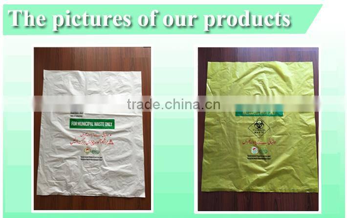 2015 Hot Sell Sterile Plastic Bags