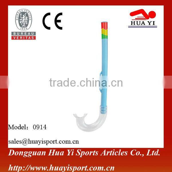 Children mask and snorkel set