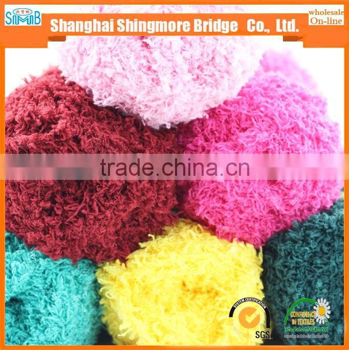 china fancy yarn supplier cheap wholesale high quality polyester coral fleece yarn for knitting