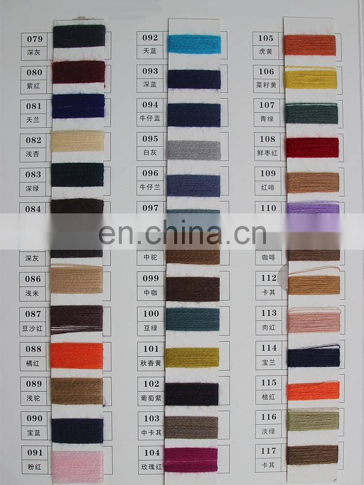 Artificial Wool&Acrylic color alter
