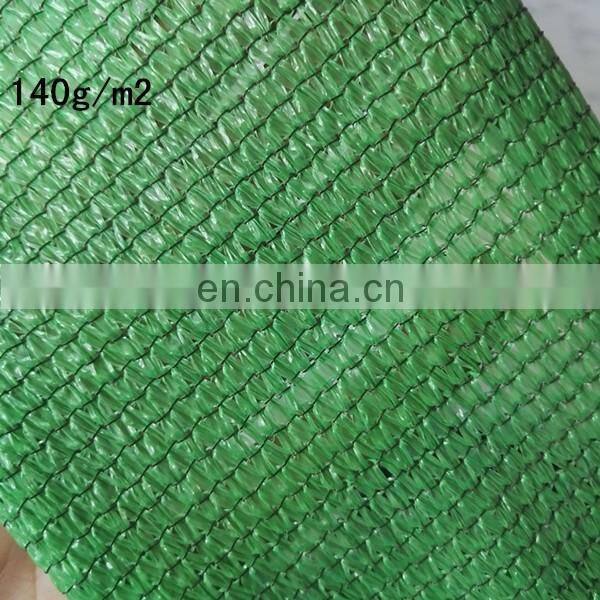 HDPE Garden Sun Shade Net / Netting / Cloth for Greenhouse / Vegetable Nursery