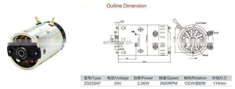 24 volt Electric Motor