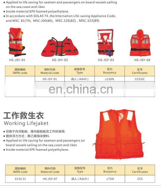 Marine Auto-inflatable Lifejacket Marine Vest