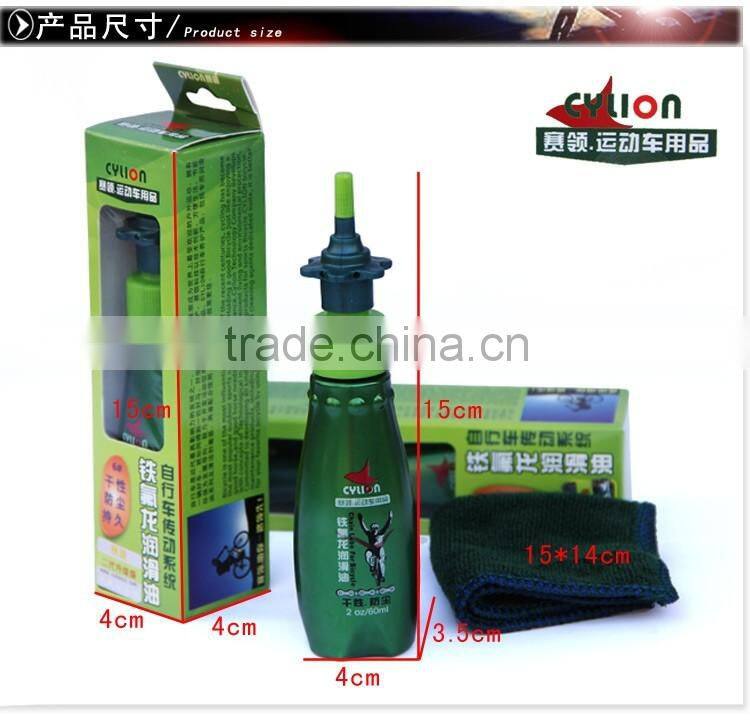 Dry lubrication oil bicycle maintenance chain oil dry dust cycling equipment