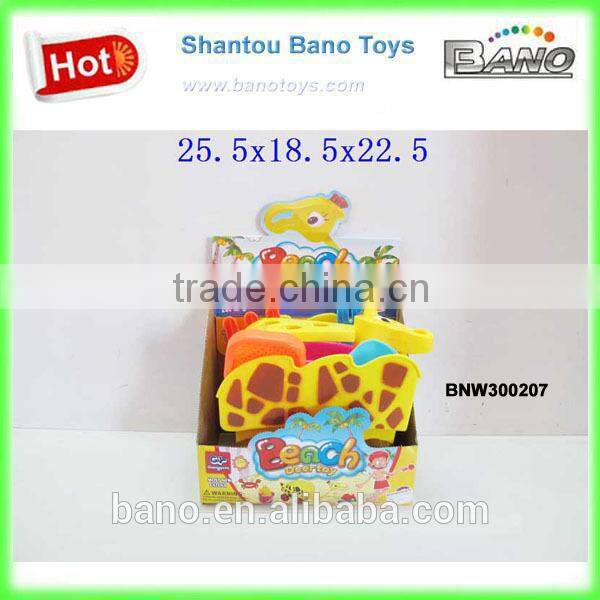 Summer Beach Toy Set Funny Beach Toys 6pcs BNW300207