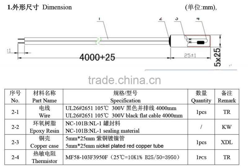MF58 10k NTC sensor