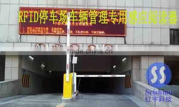 UHF RFID reader with long distance in vehicle management