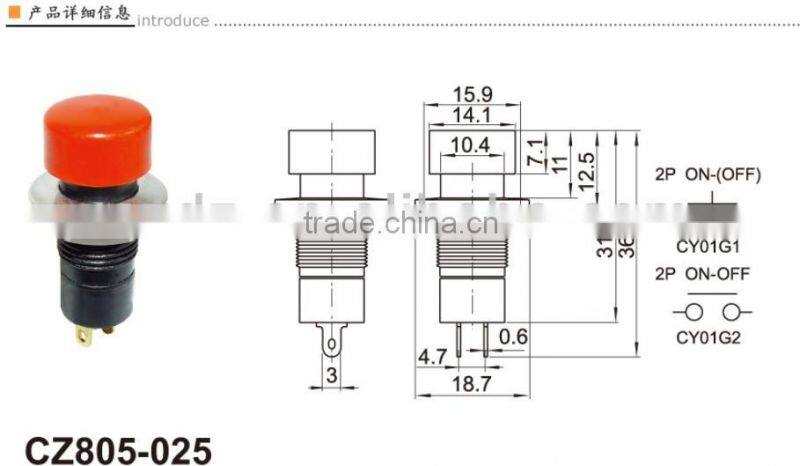 Thermostat switchPUSH BUTTON SWITCH/2A 250V/4A 125V(CZ805-025) SWITCH,mini round style push