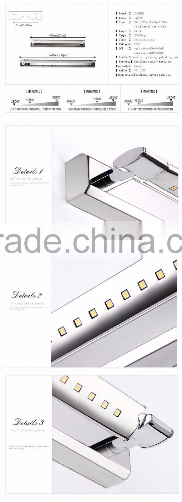 CE Rohs 5w line stainless steel indoor wall lamp led light 100-240V AC