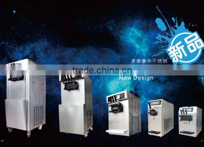 Yogurt Ice Cream Machine/The Soft Serve Ice Cream Machine With Large Capacity