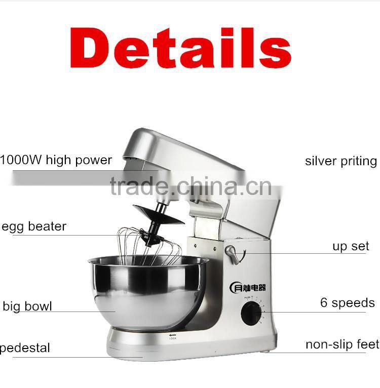High quality top sell bakery heavy duty dough mixer prices