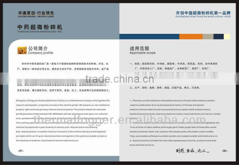 With CE Top sale feeding water no limited buckwheat pulverizer to fine 100-6000 mesh