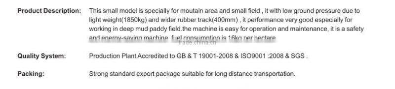 4LZ-4.0 Full-feed combined harvester