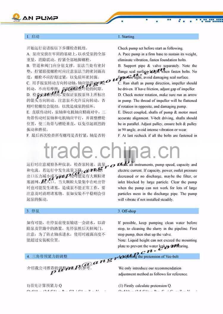 what is a sump pump type, slurry sump pump design