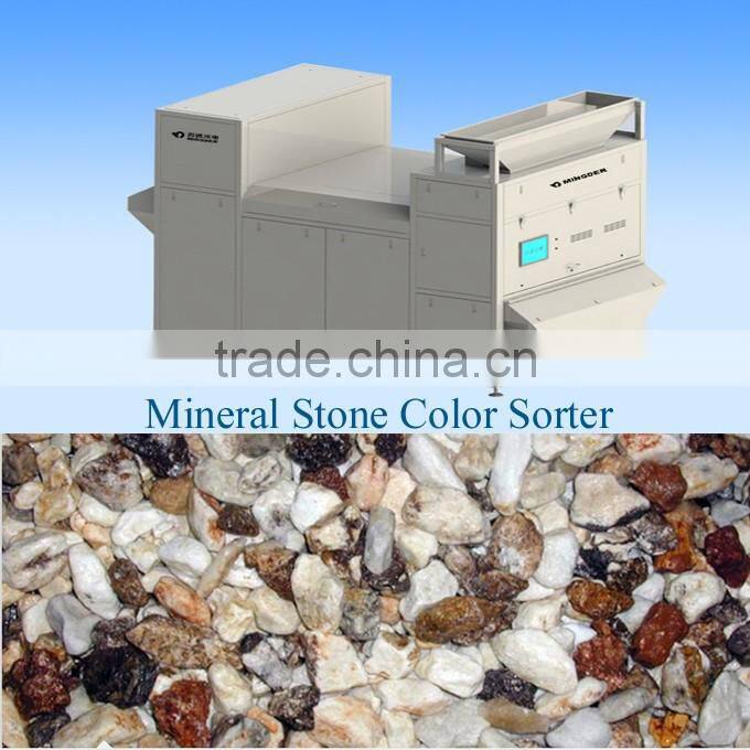 HIGH-TECH Mutifunction Rice Color detect machine