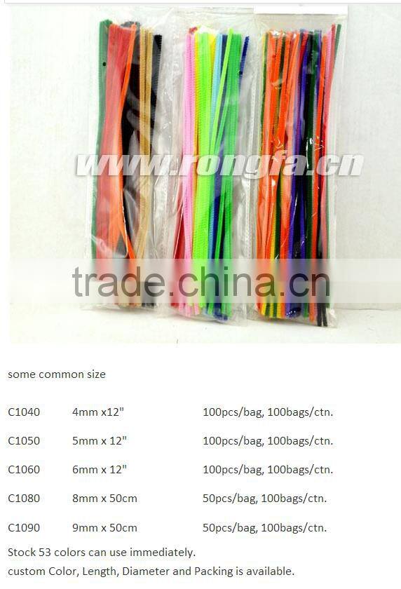 FOB $0.422/bag chenille stems 6mm x 30cm x 100pcs