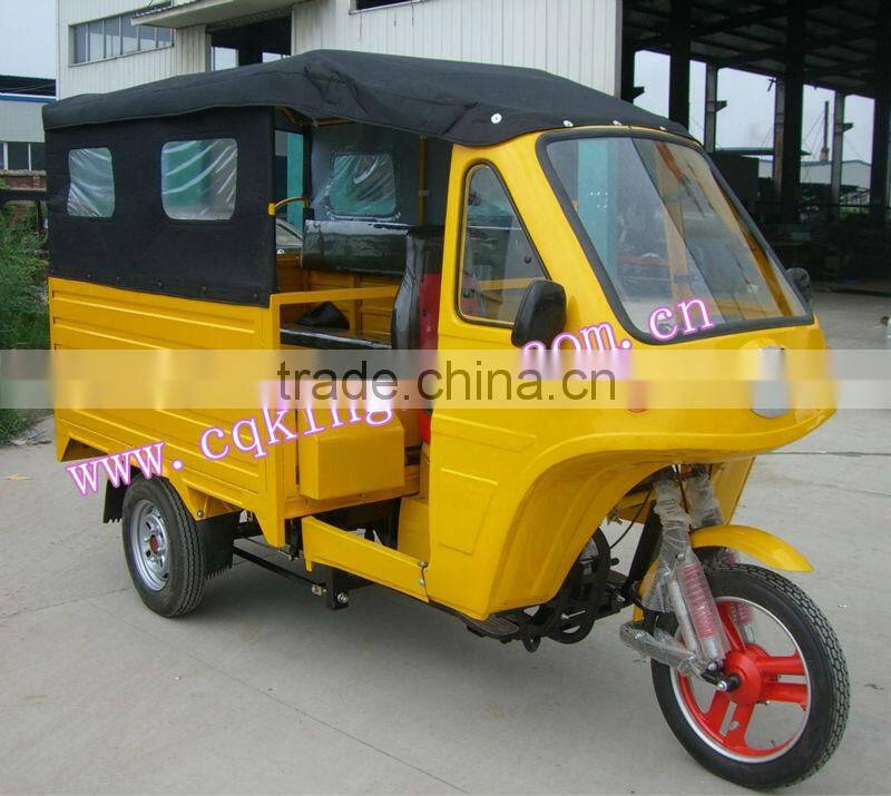 Chongqing manufacturer gas passenger tricycle,trike racing tricycles for sale