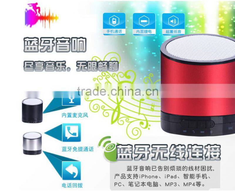 Fashion Bluetooth Speaker Portable Wireless Mini Bluetooth Speaker My Vision Good For Promotion Gifts