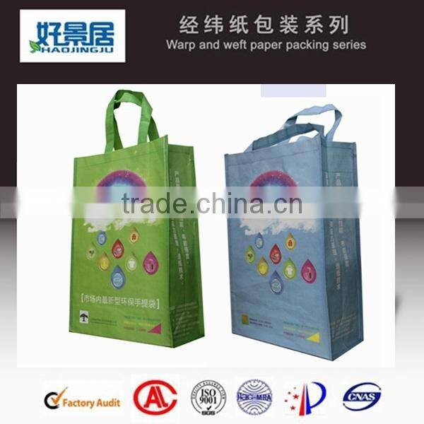 Environment-friendly and Recyclable Kraft Paper Bag China for Supermarket Packing