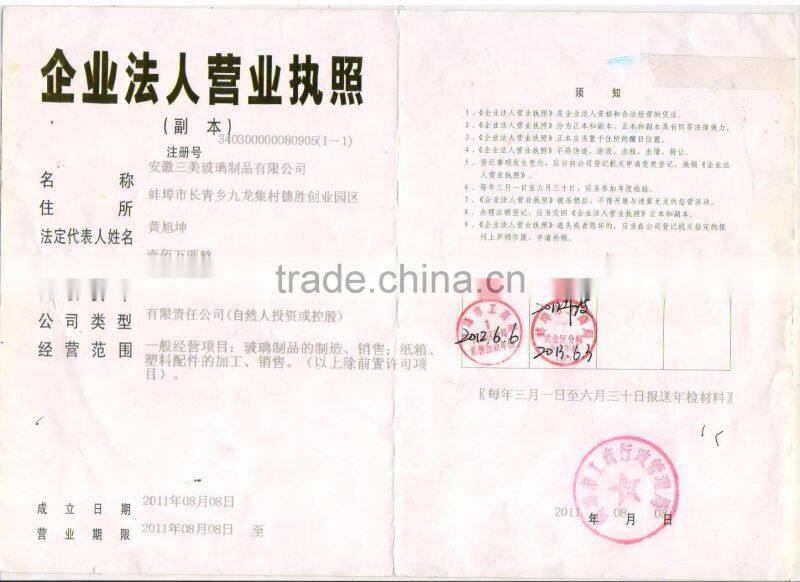 Special Printed Glass Drinking Set Colorful Glass Cups