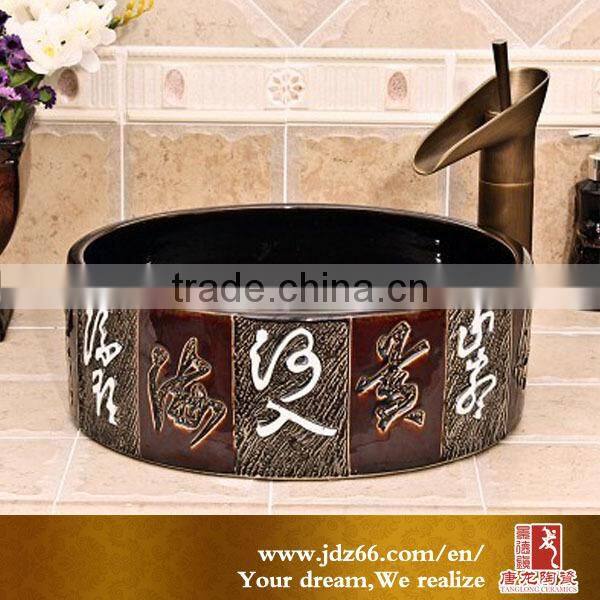 Gorgeous flat-bottomed Ceramic Foot Basin for high taste lifestyle