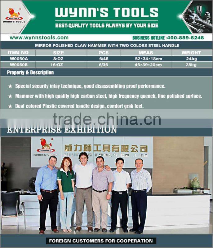 MIRROR POLISHED CLAW HAMMER WITH TWO COLORS STEEL HANDLE