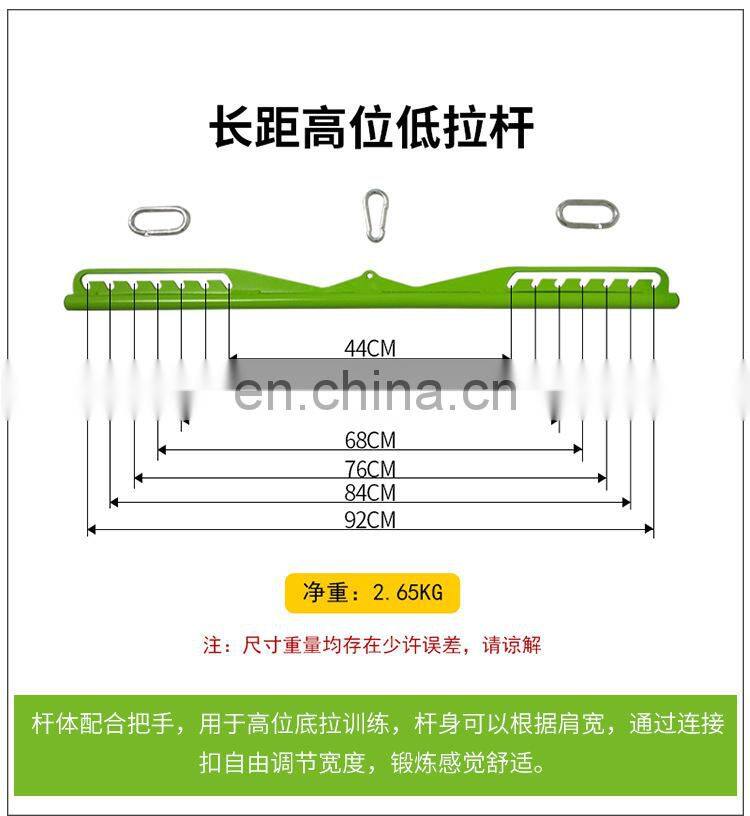 Professional Gym or Home Used Weight Barbell Handle Bar Multi Functional Trainer 8 Piece Set Integrated Pull Back Handle