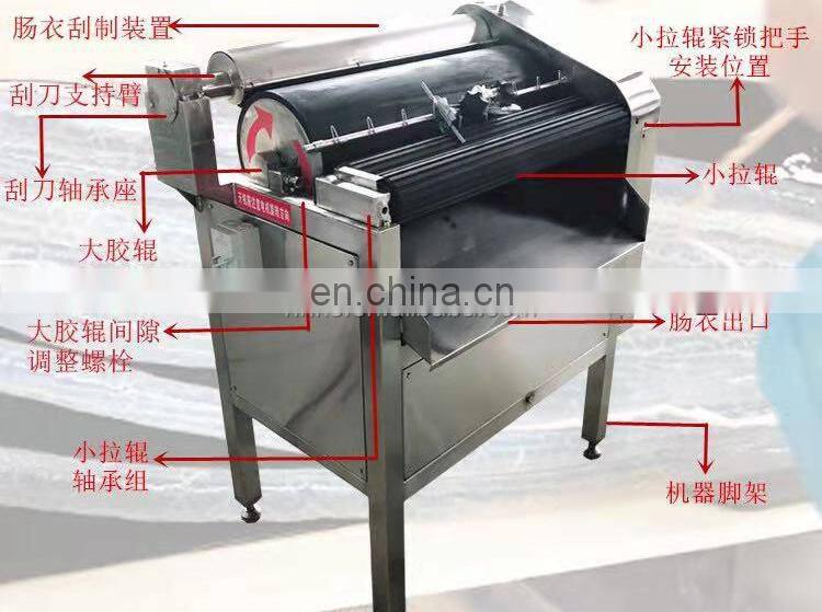 Sheep casing cleaning machine / Hog Casing Cleaning Machine / scraping intestinal machine intestine cleaning machine