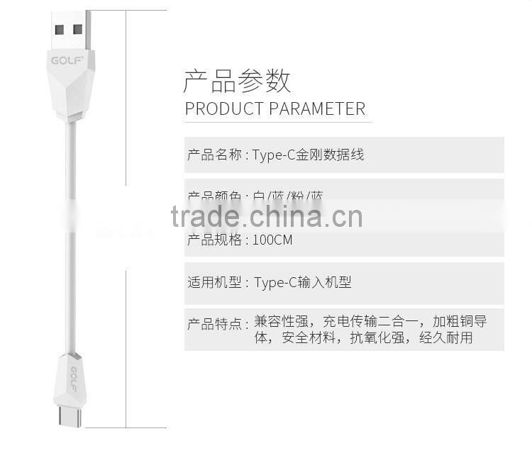 GOLF New Diamond Series Quick 1.5A 1M Charge And Data Cable For Type c Device