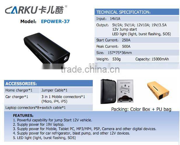 Carku multi-function jump starter 15000mah auto jump starter and jump starter 12Volt