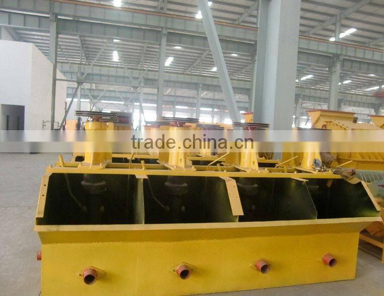SF flotation machine for mineral separation
