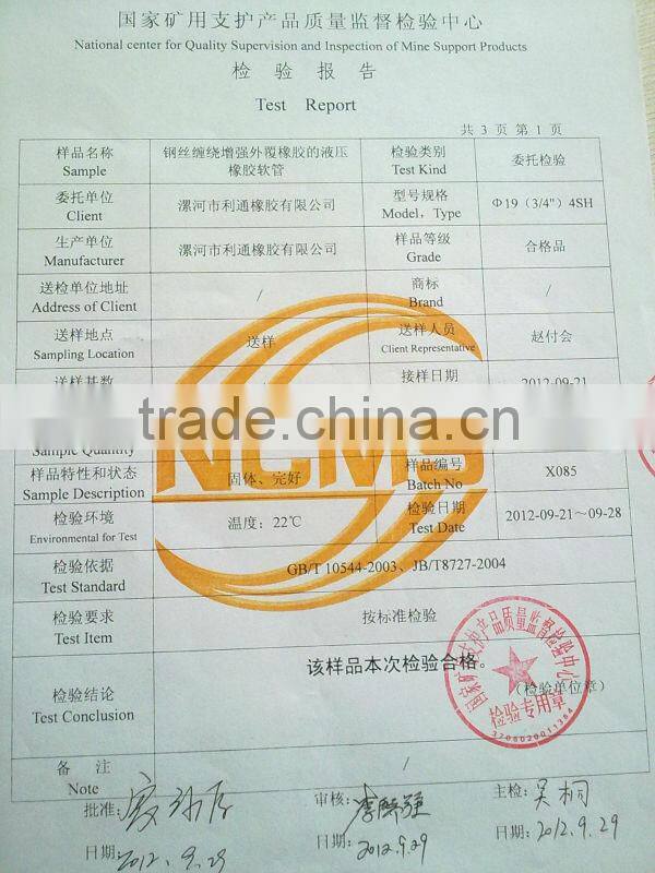 top quality high pressure hydraulic rubber hose 4SP