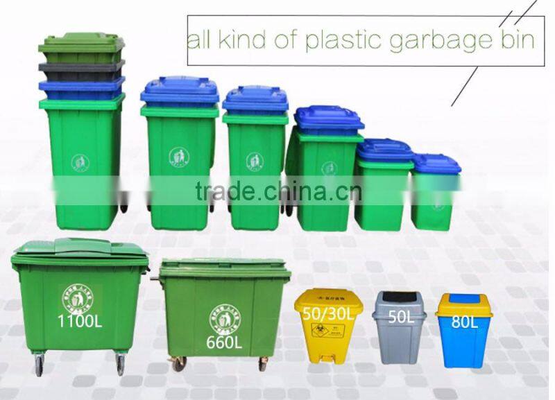 china wholesale outdoor OEM stand 360l decorative waste bins