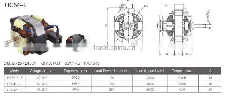 High speed 160w/180w/210w ac hand blender motor