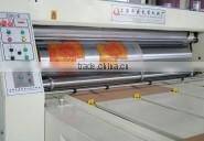 ZSYC Automatic Printing and Slotting Machine