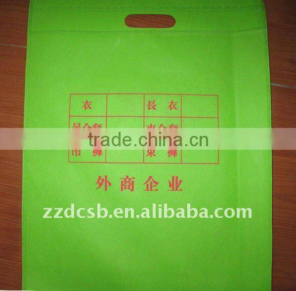 pp patch handle non woven shopping bag