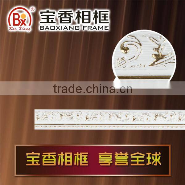 Baoxiang Frame 6022WG 3*2.1CM White Moulding