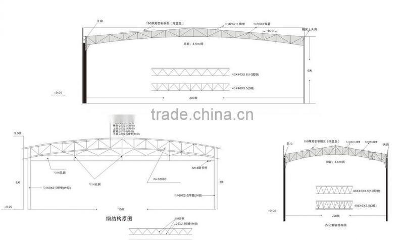 Steel Structure Warehouse