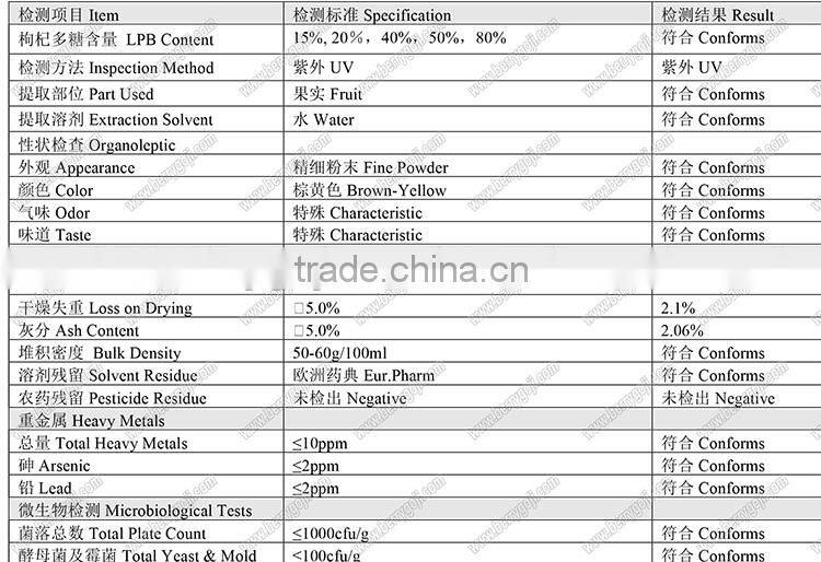 Low Price Goji Berry Extract 50% Polysaccharide