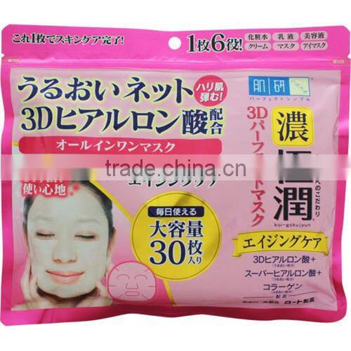 Hada Labo GOKUJYUN 3D Perfect Mask 30 sheets Japan Made Hyaluronate Anti Aging Skin Care