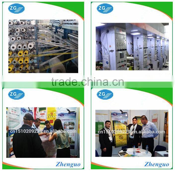 sugar/rice/fertilizer/ pp woven sack/Plastic bag
