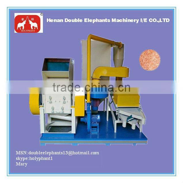 Low price best seller good quality copper wire granulator and seperator