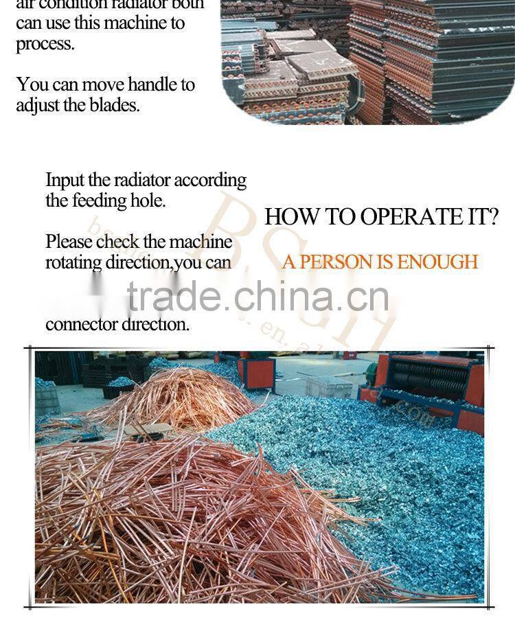 automatic 99% recycling rate air conditioner/refrigerator radiator stripping recycling machine BS-1200P