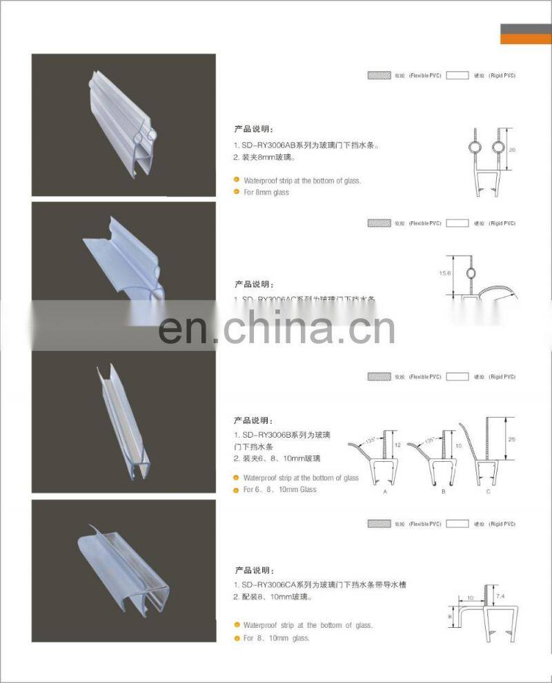 PVC magnetic shower door seal for 90 degree and 130 degree glass doors