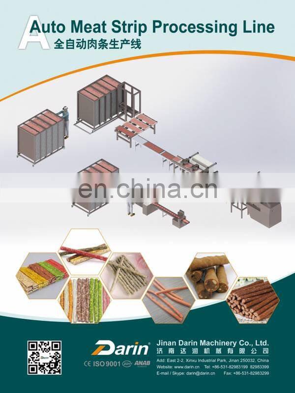 100% beef natural dog treat rawhide dog snack Pressing Machine