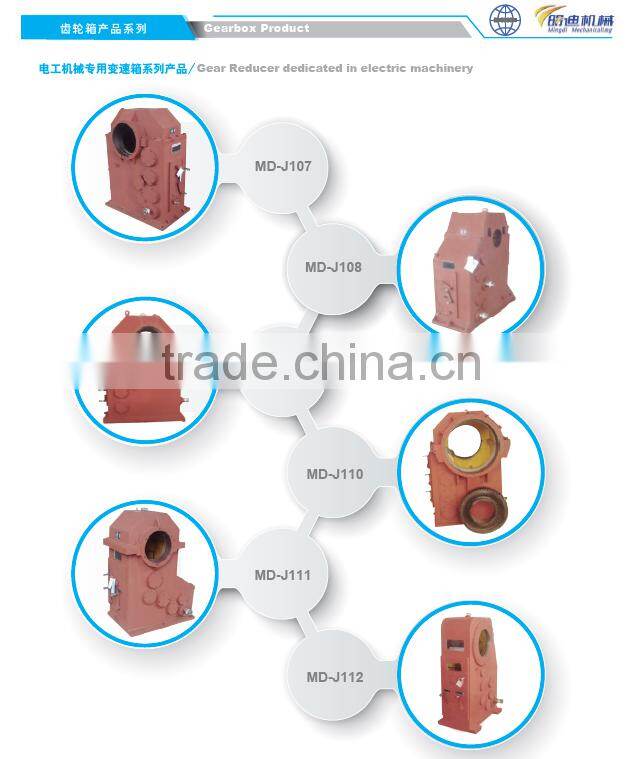 Changzhou Mingdi Machinery DP Series Transmission Parts Involute Planetary low rpm Gearbox with gearbox motor for tractor parts