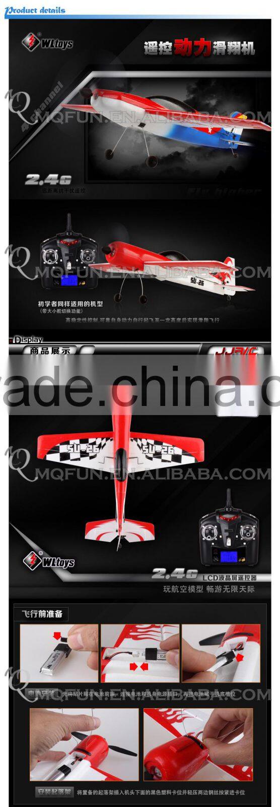 Mini Qute RC remote control flying soaring aeroplane Helicopter Quadcopter 360 Rotation Educational electronic toy NO.F929