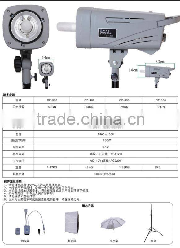 MEIDIKE 600W high quantity professional photo studio flash light