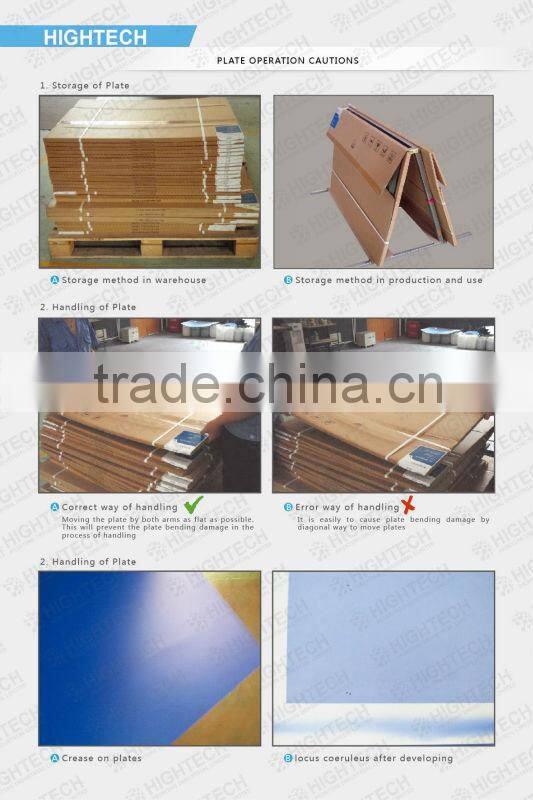 dry offset printing plates